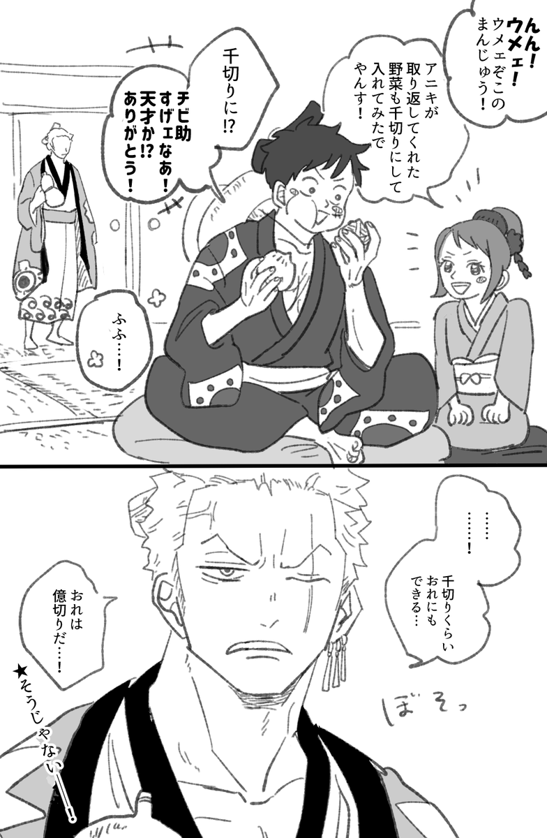 せんちょ大好きシリーズ