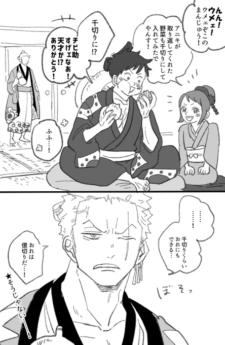 せんちょ大好きシリーズ