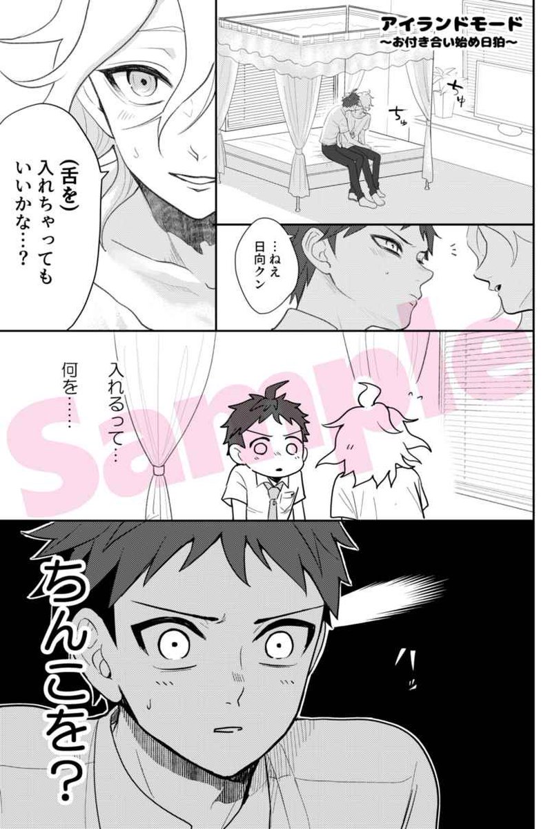 「HIKOMA SUKEBE BOOK」(※R18)
A5/22P
WEBオンリーあわせの日狛スケベ本です🔞❤️

通販予約開始しました〜🌺

🐯通販→ https://t.co/aMLYuF7MAS 