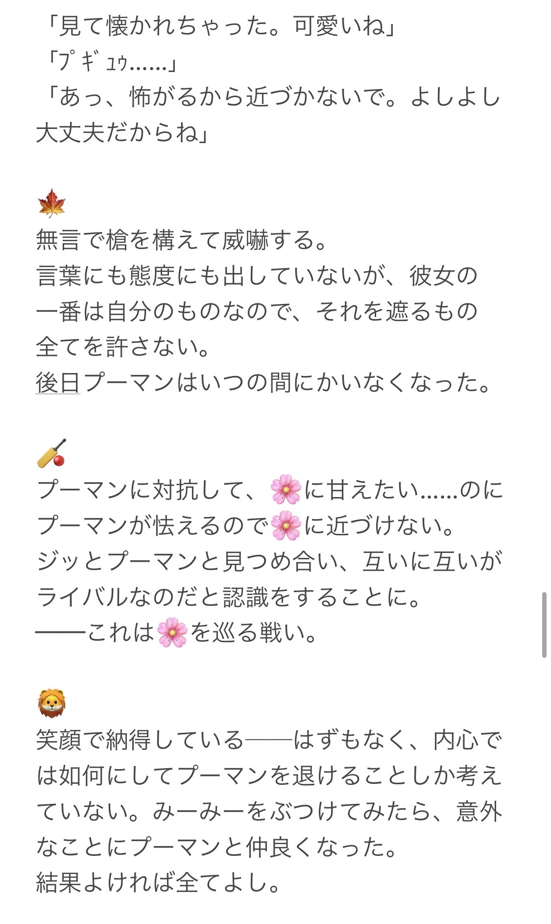 ほしつき on X: 