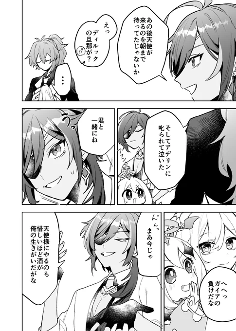 (3/3) 