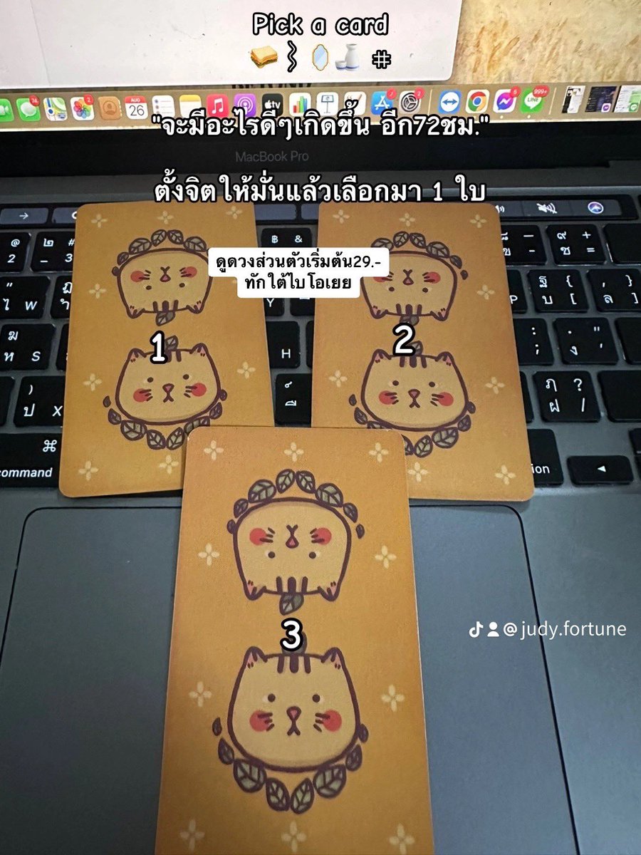 judyfortune_'s tweet photo. Pick a card  " จะมีอะไรดีๆเกิดขึ้น อีก72ชม. "

ตั้งจิตให้มั่นแล้วเลือกมา 1 ใบ

1                2                  3

เฉลยในคอมเม้นคั้บ 🤏🏻

ค่าครู รี+เม้น9เพื่อรับค.ทำนาย//เม้น6เพื่อแก้ให้ดีขึ้น ⚡️

#ดูดวงฟรี #PickAcard https://t.co/UG7f63DJDx