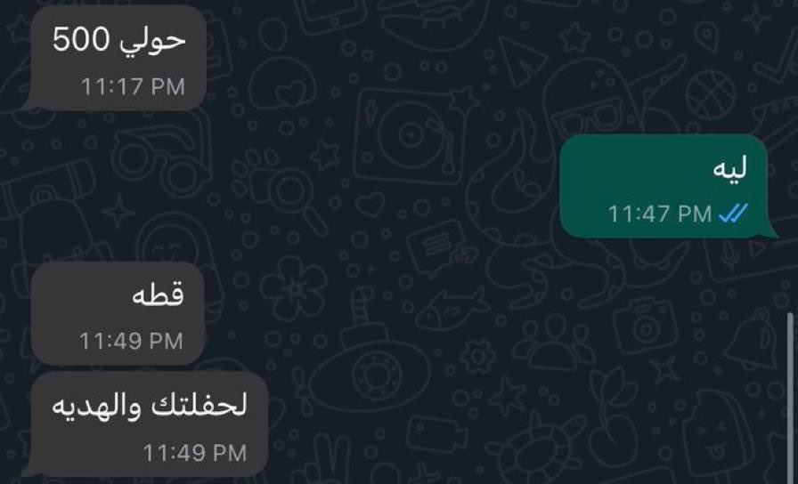 الوضع آخر الشهر :