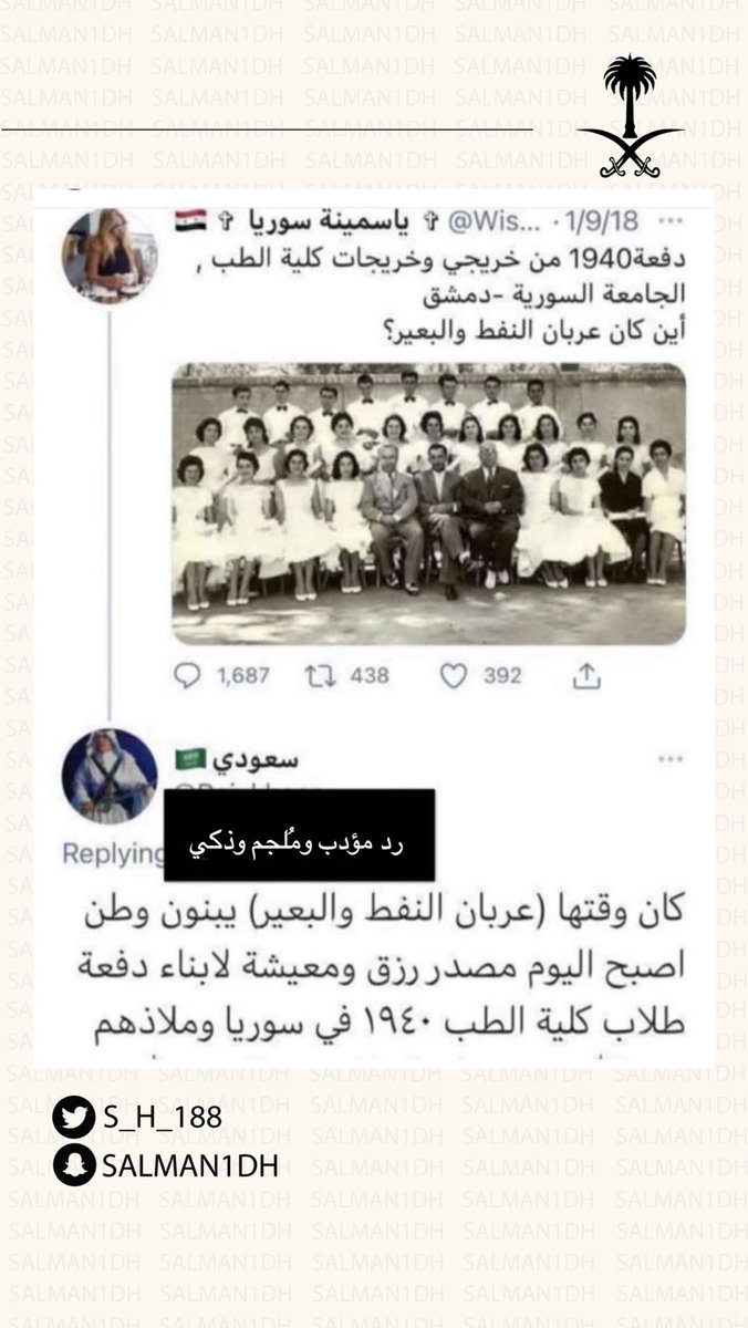 سلمان بن حثلين (@s_h_188) on Twitter photo 