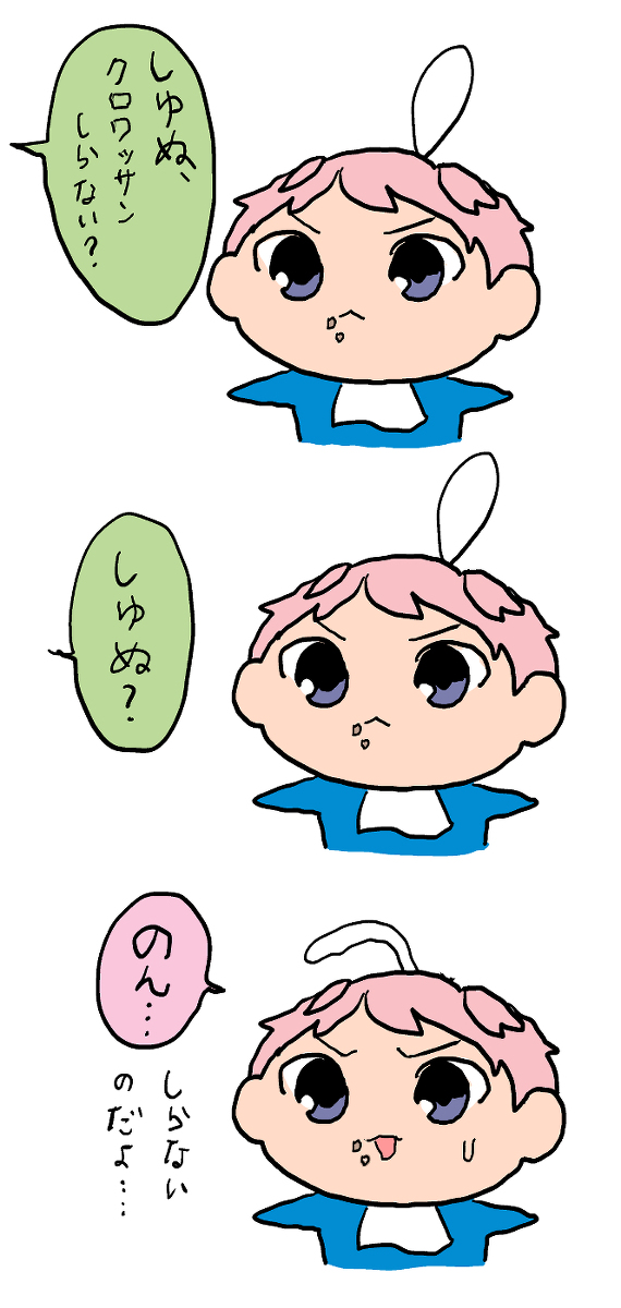 再掲 このしゅぬはやばい