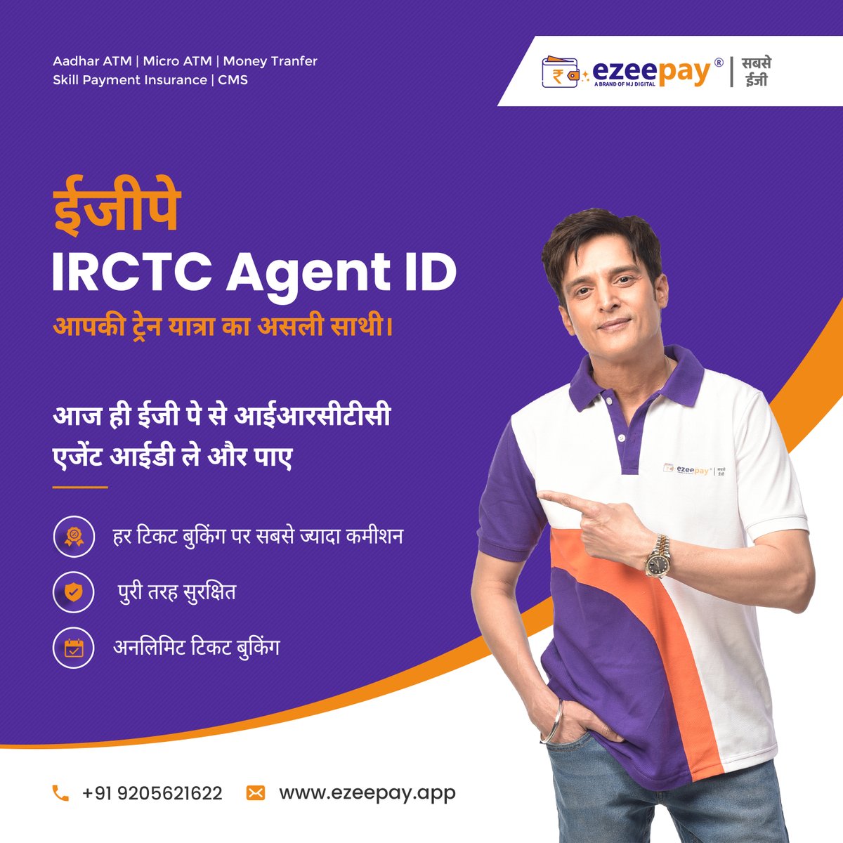 ezeepayofficial's tweet photo. ईजीपे 𝐈𝐑𝐂𝐓𝐂 𝐀𝐠𝐞𝐧𝐭 𝐈𝐃
आपकी ट्रेन यात्रा का असली साथी।
आज ही ईजीपे से आईआरसीटीसी एजेंट आईडी ले और पाए
1) हर टिकट बुकिंग पर सबसे ज्यादा कमीशन
2) पुरी तरह सुरक्षित
3) अनलिमिट टिकट बुकिंग
अधिक जानकारी के लिए अभी कॉल करे +𝟗𝟏𝟗𝟐𝟎𝟓𝟔𝟐𝟏𝟔𝟐𝟐
#IRCTC #IRCTCAgent #RailwayAgent #IRCTCbooking #TrainTickets #RailwayReservations #TravelAgent #IndianRailways #IRCTCservices #TrainTravel #Ezeepay #fintech #ticketBookingservice