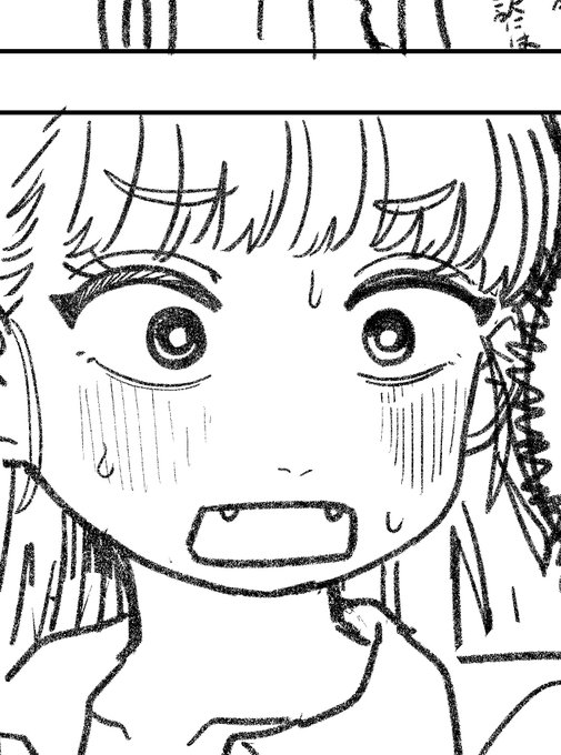 もしかしたら明日4ページ漫画があがるかもしれない 多分 