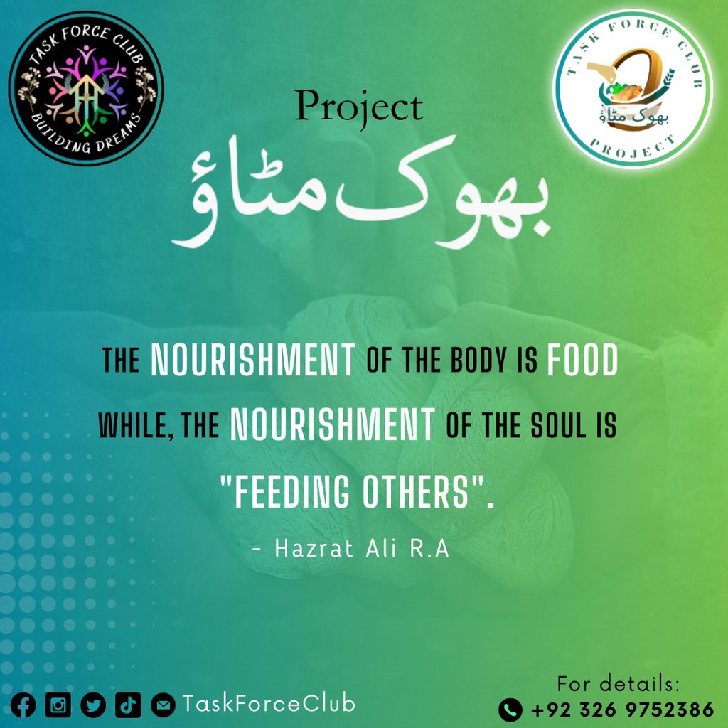 aleehussain41's tweet photo. Help others without any reason and give without the expectation of receiving anything in return.”
#taskforceclub_بھوک_مٹاؤ https://t.co/w6ujJMMPGE