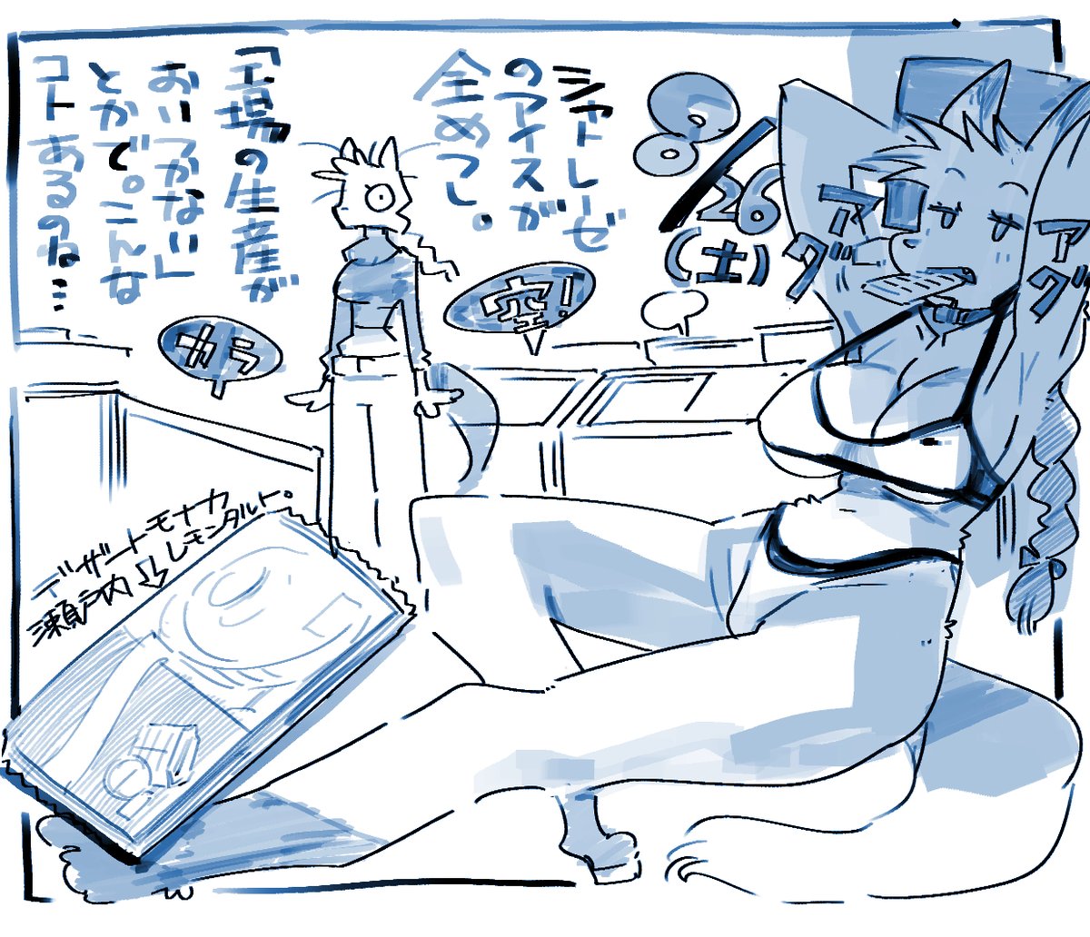 い つ も の 。
愕然としましたよ… 