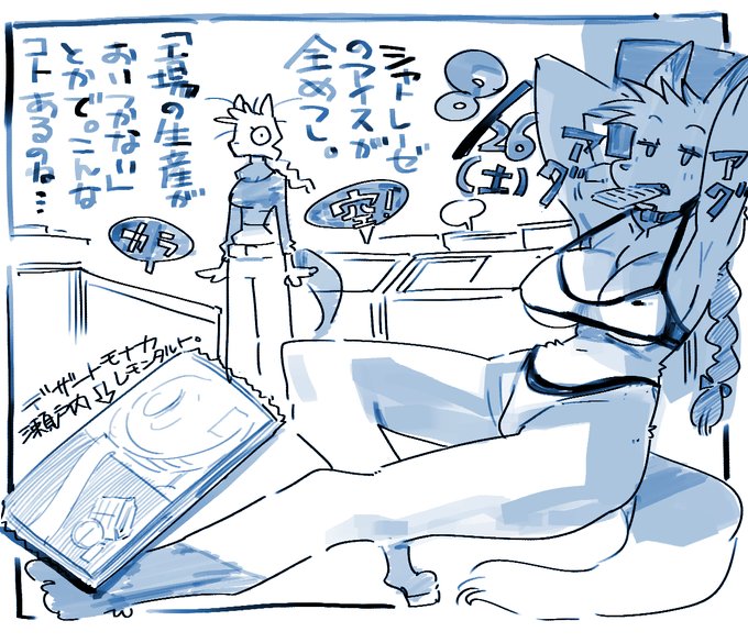 い つ も の 。
愕然としましたよ… 