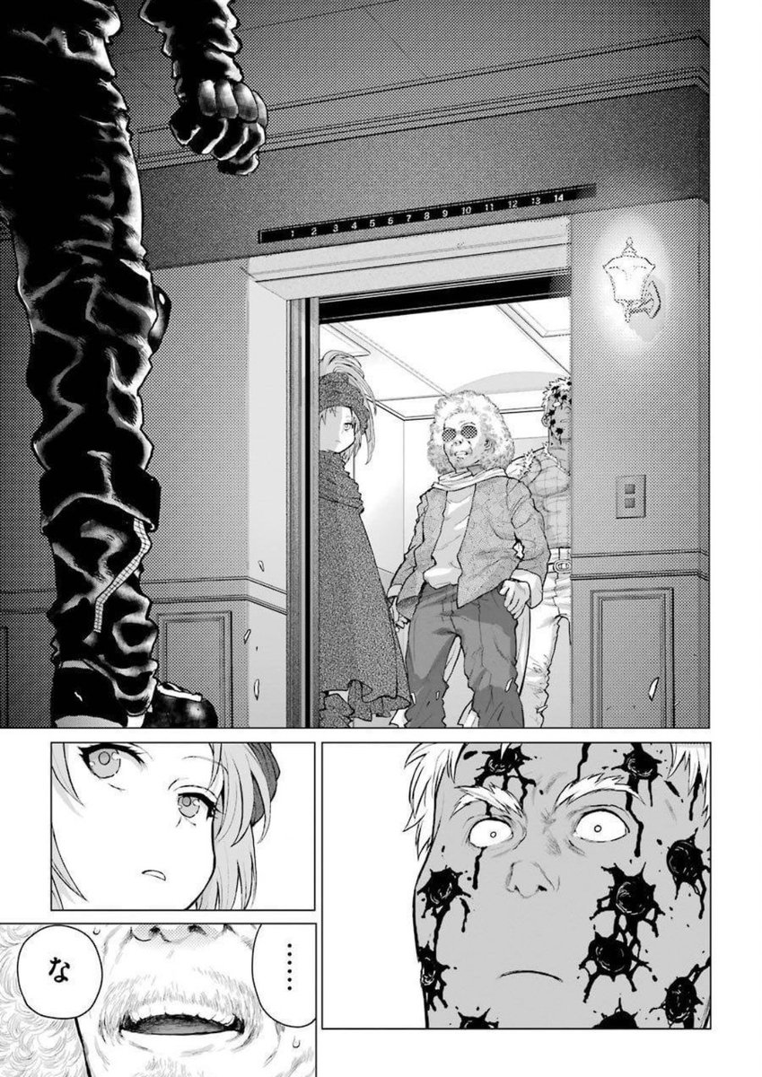 漫画家同士が殴り合いで勝敗を決める漫画(4/6) 