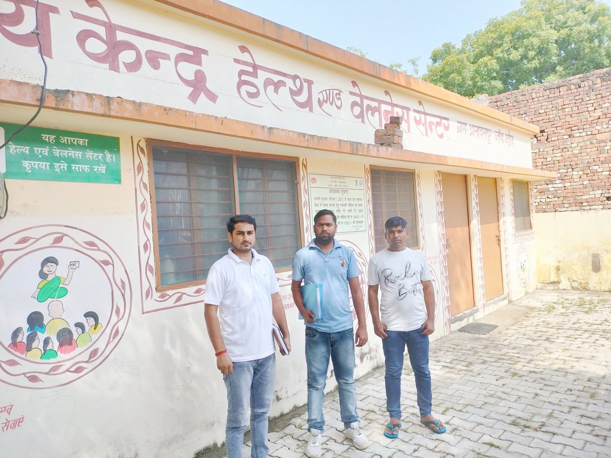 Regarding PMMVY &amp; AMS supportive Supervision at HWC kaidwa, HWC Nangla Rawa &amp; HWC Alawalpur By DPC Ankit Ujjwal &amp; DPA Rahul Kumar.PMMVY CELL BAGHPAT@BagpatDm <a href="/diobaghpat/">कार्यलय जिला सूचना अधिकारी बागपत</a> <a href="/nhm_up/">NHM UP</a> <a href="/CmoBaghpat/">CMO Baghpat</a> <a href="/Rahulkumarpmmvy/">Rahul Kumar DPA</a> <a href="/SachinMalik0007/">Sachin Malik</a> <a href="/SagarThakurDEO/">SAGAR THAKUR - DEO</a> @DrVibhashRajput <a href="/yashbpt/">dr yashveer singh</a> <a href="/PMMVYBAGHPAT/">प्रधानमंत्री मातृ वंदना योजना जनपद बागपत</a>