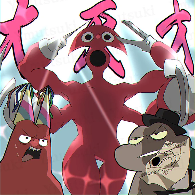 Ⅵ楽しみね