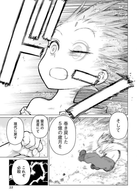 漫画家同士が殴り合いで勝敗を決める漫画(3/6) 