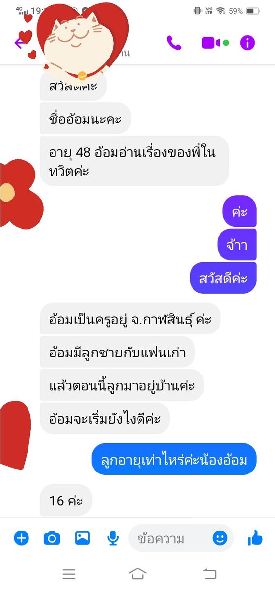 NingRS2's tweet photo. เมื่อวาน...ไ���่คิดว่าน้องจะพาลูกชายขับรถมาหาเราจริงๆ ขอบคุณนะคะ พี่สนุกตื่นเต้น และมีความสุขมากค่ะ รักๆน้องอ้อม ❤️
#แนวครอบครัว https://t.co/Eob0zvPTVY