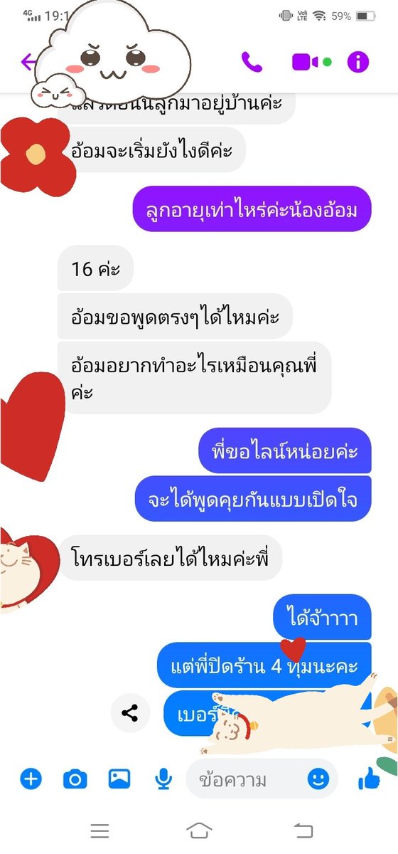NingRS2's tweet photo. เมื่อวาน...ไ���่คิดว่าน้องจะพาลูกชายขับรถมาหาเราจริงๆ ขอบคุณนะคะ พี่สนุกตื่นเต้น และมีความสุขมากค่ะ รักๆน้องอ้อม ❤️
#แนวครอบครัว https://t.co/Eob0zvPTVY