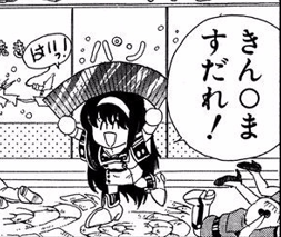 巨大化ネタもあるしファンタジーもやるし昔話もやるし
プロレスも温泉もあるし全2巻のボリュームじゃないんだよな…
画像は好きなコマ 