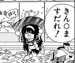 巨大化ネタもあるしファンタジーもやるし昔話もやるし
プロレスも温泉もあるし全2巻のボリュームじゃないんだよな…
画像は好きなコマ 