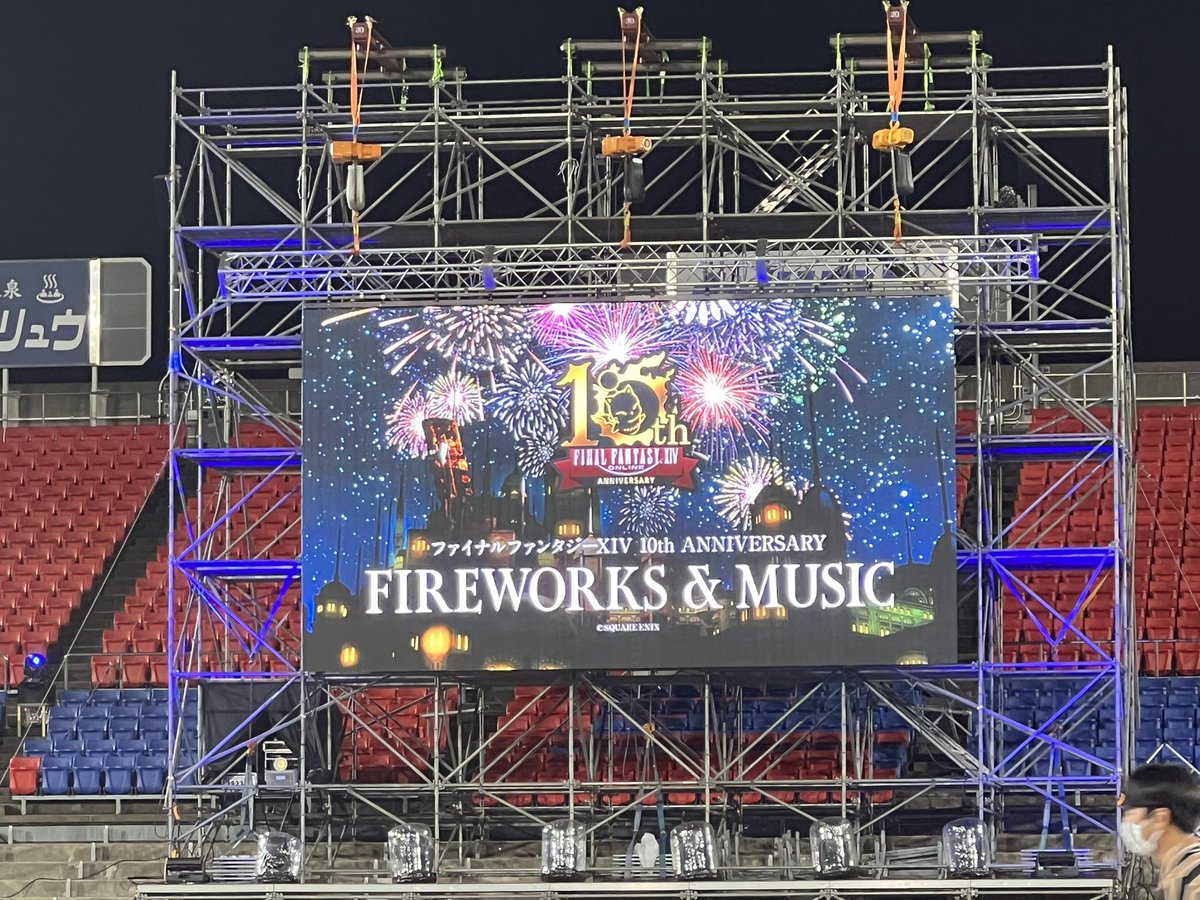 Ariti120's tweet photo. 相方と行ってきた〜！！
#FF14花火 https://t.co/Cab7d0YOTR