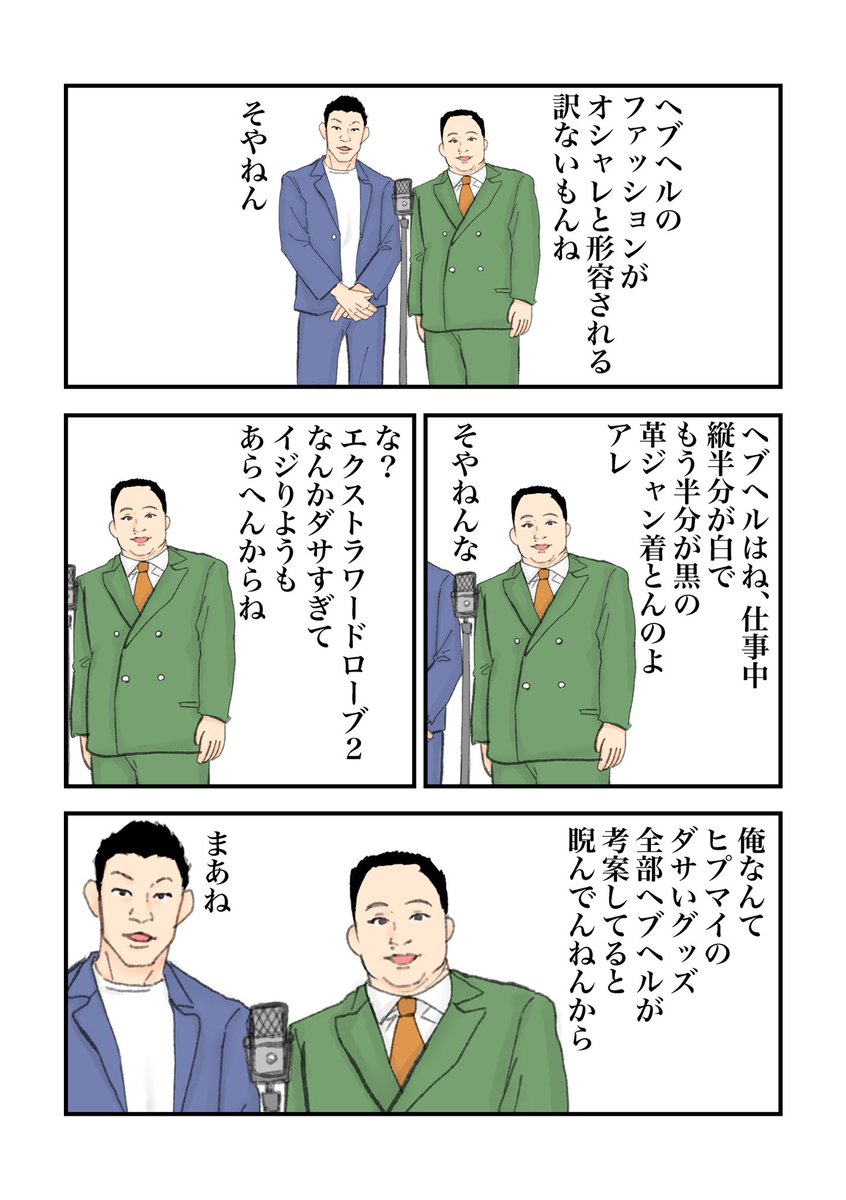 (2/3) 