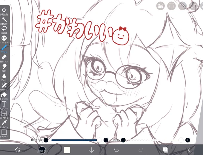 可愛く描けたパイモン!!!