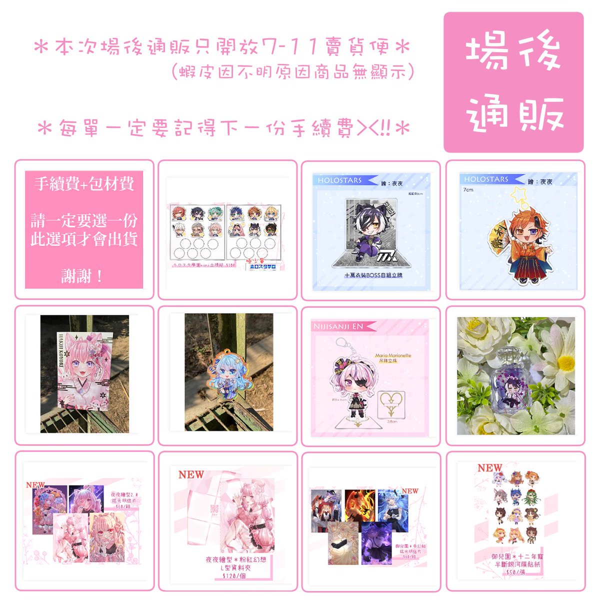 Yushuangya's tweet photo. 【#CWT64+#CWTK42 場後通販】
-----
終於處理好ㄌ~💗
歡迎喜歡的大家帶他們回家🥺
-----
賣場連結放在留言!
謝謝大家☺️ https://t.co/nYHVCz5XDY