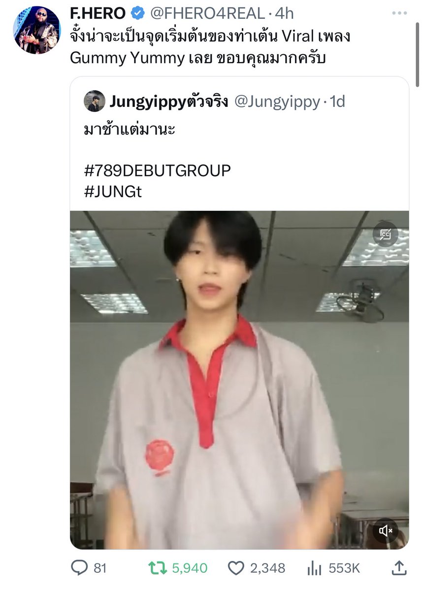 bobaxlu's tweet photo. คือเอนเกจมุจั๋งเยอะมาก แมสมาก ฉึกกะฉักในต้อกแต้กไปแล้ว 759k X ต้นโพสก็ 759K ผ่านมุมมองทวิตพี่กอล์ฟ F.HERO อีกกว่า 553k รวมกันคือเกิน 2ล้าน ละมีท่าว่าจะขึ้นอีกเรื่อยๆ ไอจ๋างมาน ขโมยหัวใจพี่สาวพี่ชายแรปเป้อทุกภูมิภาค ทั่วประเทศของจริง #JUNGt https://t.co/AFrpAZnxMG