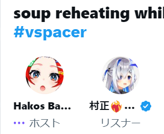 kanatan_daisuki's tweet photo. ベーちゃん配信とは違う落ち着いた声もかわいい
日本語強いなあ
#vspacer https://t.co/A0lffTs2fn
