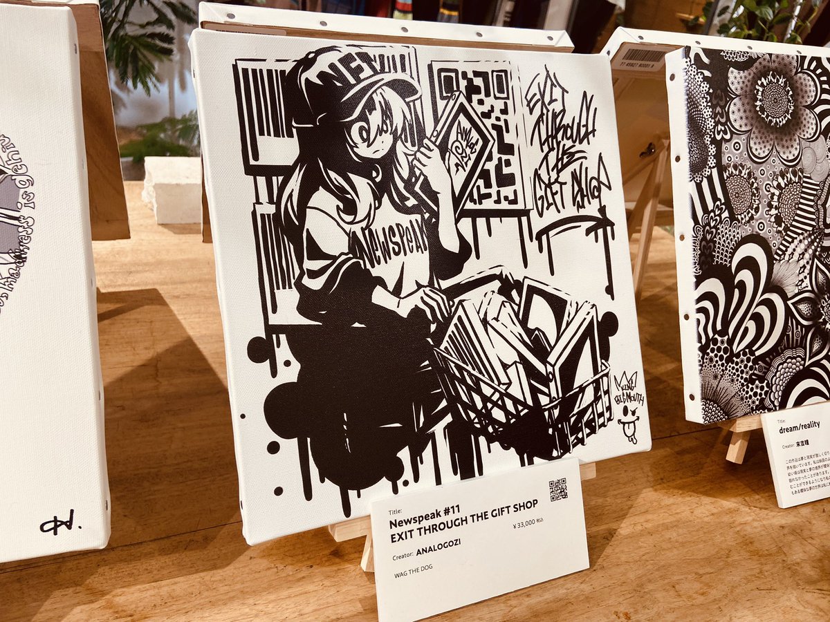 『隼RealArtGallery2023』
中目黒COQ TOKYO
行ってきました！(о´∀`о)

わたしの作品も展示して頂いてるのですが、ステキな作品がいっぱいなオシャレ空間でした🫶🏻💕

あなおうのキャンバスがめちゃくちゃかっこよくて、欲しい笑

#隼RealArtGallery2023