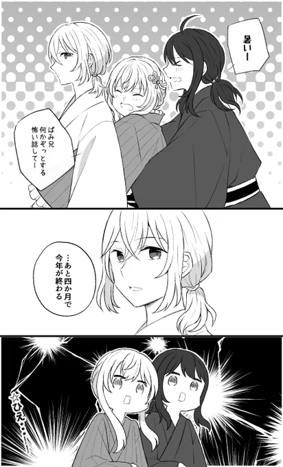 もうすぐ8月が終わるという事実に震えた...🫠暑いのにぎゅっとさせてるのは私の趣味です🫠ハグ...スキ... 