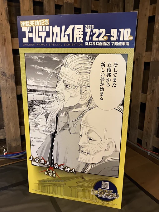 殺人的直射日光に焼かれながら飲むハスカップいろはすの味は忘れません とても美味しかった 