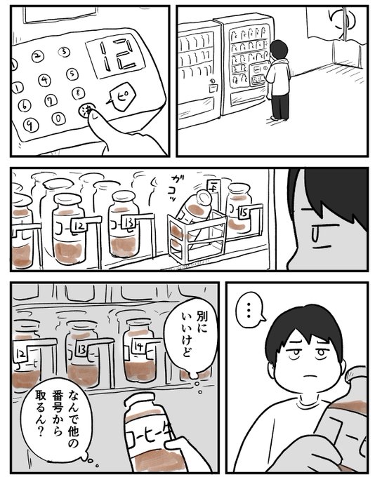 温泉行った日にちょっっっとだけ不服に思う瞬間 