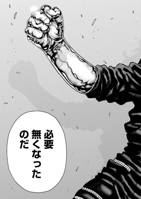 漫画家同士が殴り合いで勝敗を決める漫画(6/6) 