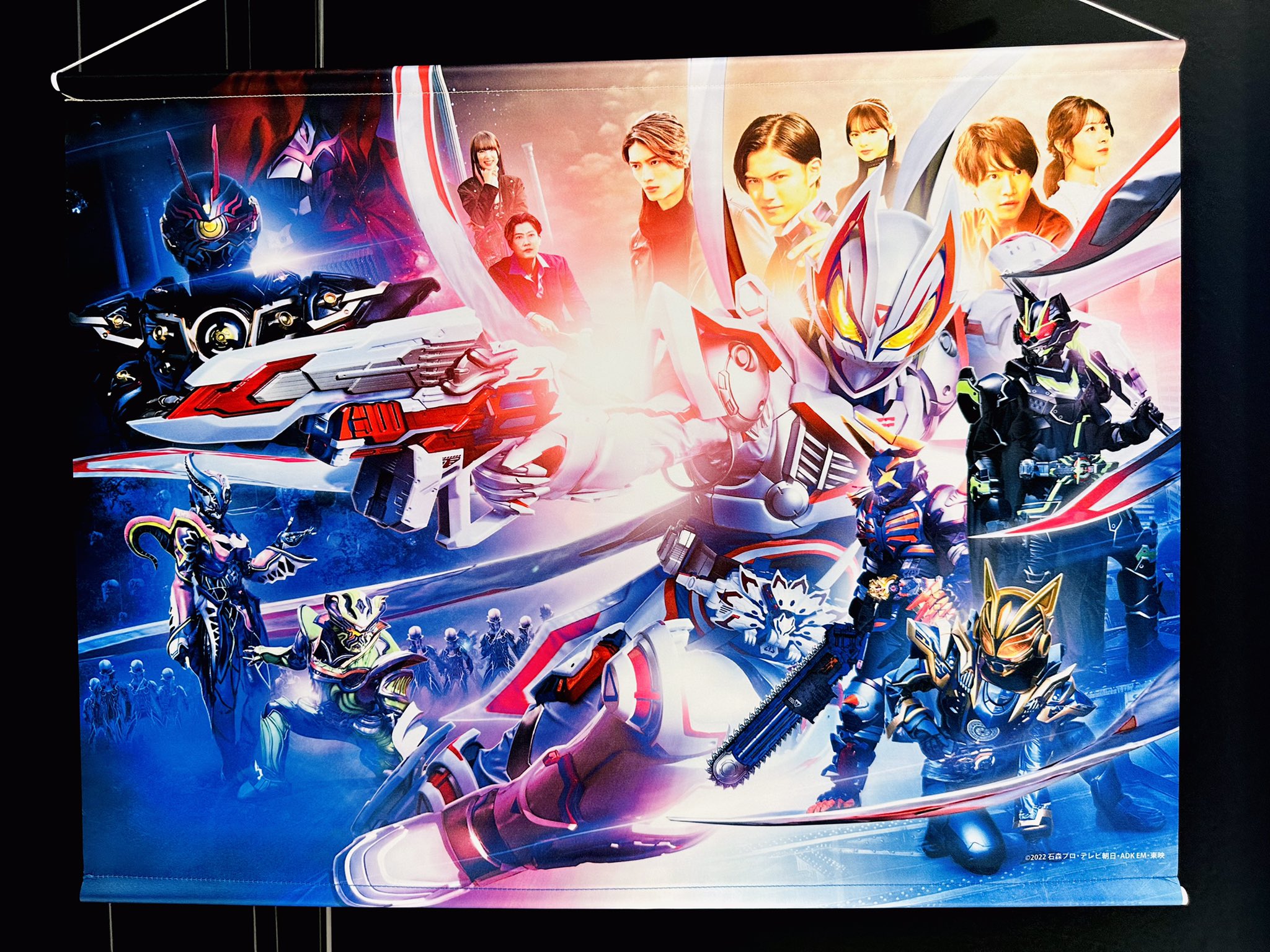 【3枚】仮面ライダーギーツ　タペストリー 仮面ライダーギーツ B2タペストリー | 仮面ライダーシリーズ