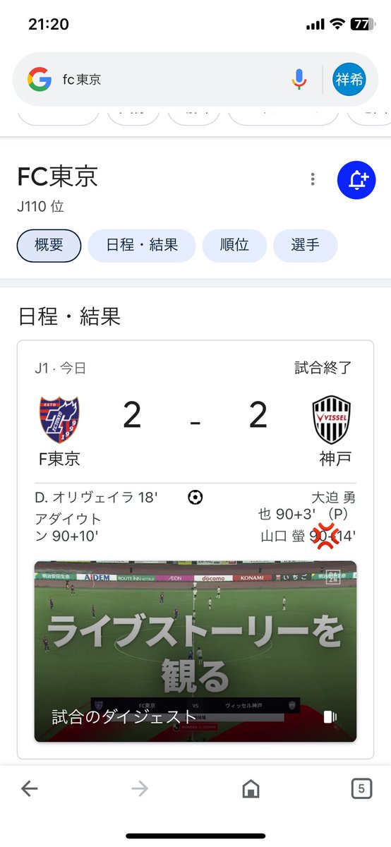 96bd69pq's tweet photo. おこづかい返して
楽しかったけど https://t.co/9evtQ3vDTX