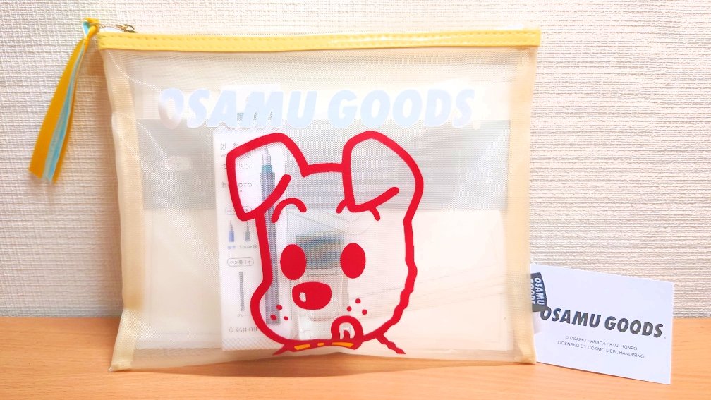 green_loves's tweet photo. 阪急うめだ本店
『OSAMU GOODS STORE プレゼントキャンペーン』
メッシュポーチ👝当てて下さいました✨
黄色のドッグです🐶
最近手紙を書く機会が増えたので、
外でも書けるように入れてみたらいい感じ👍
阪急うめだ本店様、有難うございます😊
#OSAMUGOODSSTORE®︎
#阪急うめだ本店
#オサムグッズ https://t.co/qQbT9lRJT7