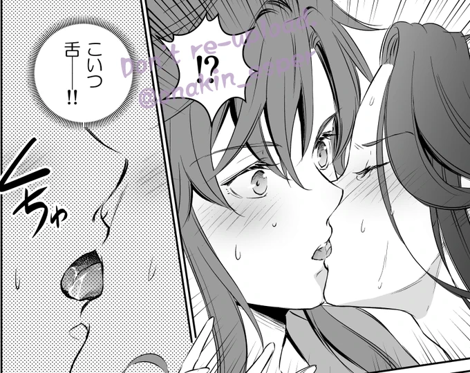 小🐉が食べ頃に成長した後の🔞漫画で「攻めショタアンソロジー」に参加しております
アンソロの閲覧方法はリンクの説明をお読みください⬇️
https://t.co/EYfoiZiCuw 