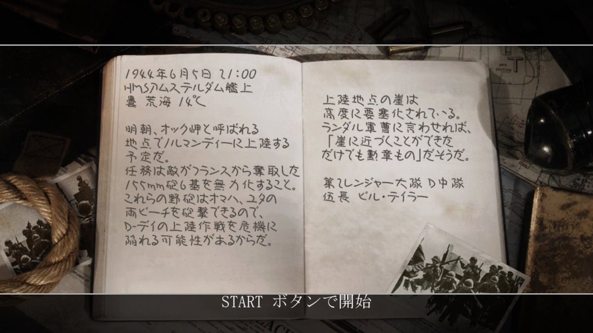 mimiGAMEOVER's tweet image. どこからこんなフォント見つけてくるんだよーw
#CoD2 #Xbox