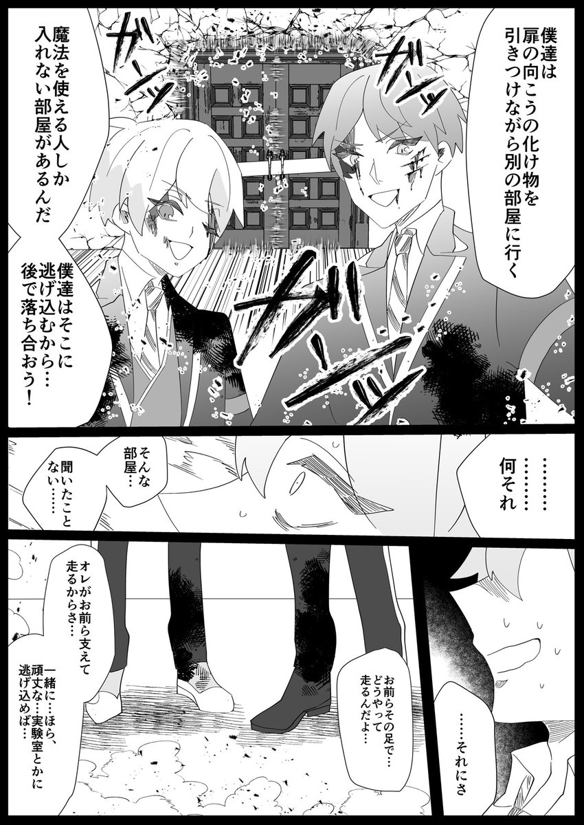 (2/4) 