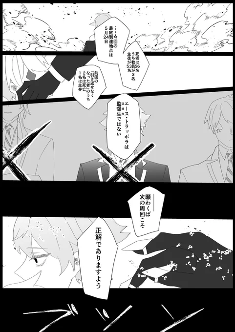 (4/4) 