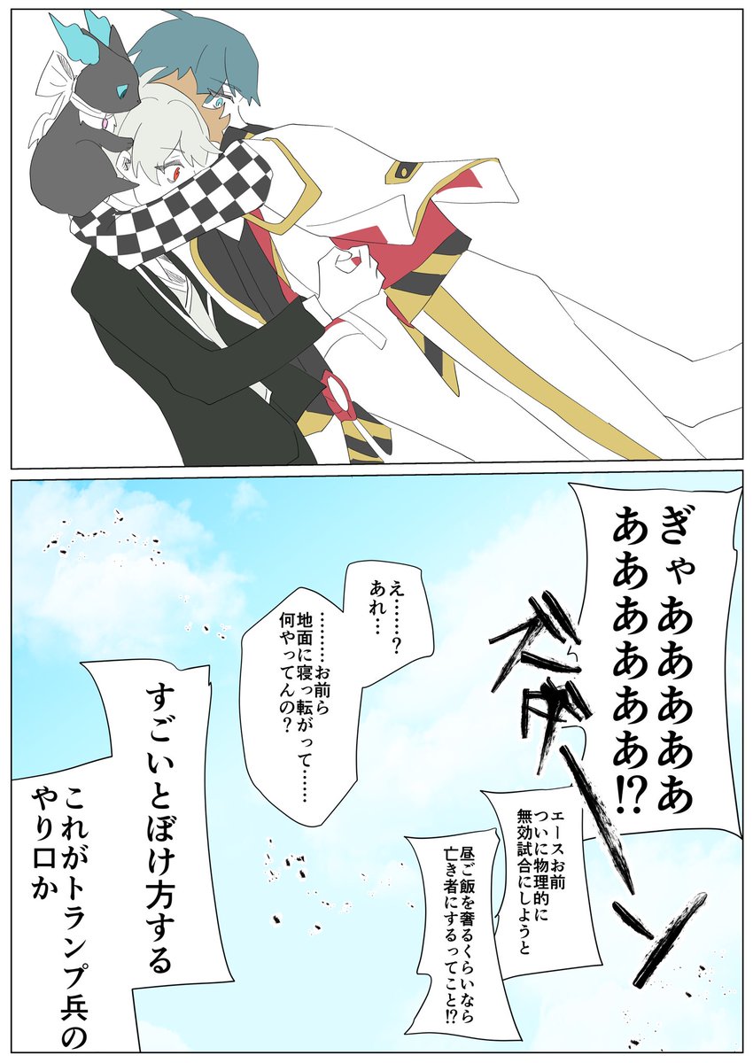 (4/4) 