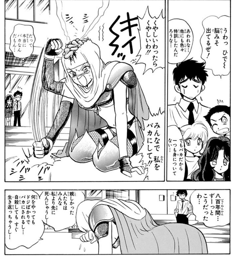 [第81話]地獄先生ぬ～べ～ - 真倉翔/岡野剛 | 少年ジャンプ+ https://t.co/maNrEuYyZ5
八百比丘尼さん、滅茶苦茶面白いキャラだしあと普通に可哀想な人だから速魚ちゃんと一緒に準レギュラー化して良かった気がする 