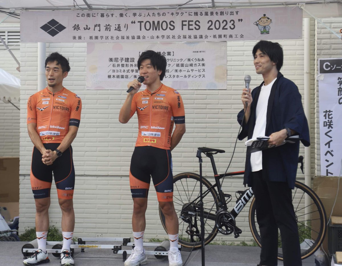 Victoire_info's tweet photo. 【TOMOS FESに出演♪】

8/26(土)安佐南区で開催された「銀山門前通り TOMOS FES」のステージに柴田選手、中村選手が出演しました！
トークショーの後にローラー台を披露、皆さんハリセンで応援していただきました♪
会場はたくさんの人で賑わってました😊
#TOMOSFES

▼詳細
https://t.co/pYfl53R8PD https://t.co/6ZebDVmHpR