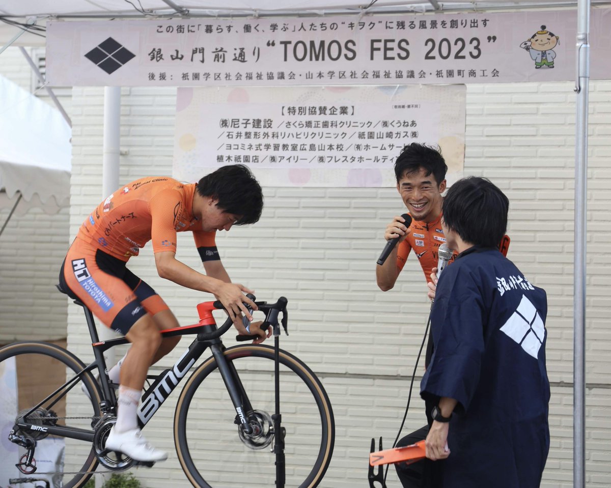 Victoire_info's tweet photo. 【TOMOS FESに出演♪】

8/26(土)安佐南区で開催された「銀山門前通り TOMOS FES」のステージに柴田選手、中村選手が出演しました！
トークショーの後にローラー台を披露、皆さんハリセンで応援していただきました♪
会場はたくさんの人で賑わってました😊
#TOMOSFES

▼詳細
https://t.co/pYfl53R8PD https://t.co/6ZebDVmHpR