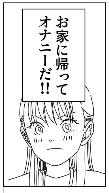 癒される〜 
