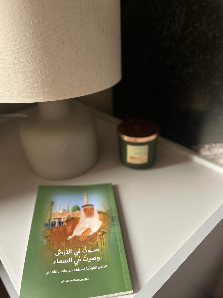 Sultan_Rajab's tweet photo. مِن الغلاف..
آنَسَتني نار اشتياق.. ذهبتُ فيها أبحثُ عن قَبسٍ.. يُضيءُ سوادَ الفِراق،،
أو أجِد هُدىً، يسوقُ الحفيدَ إلى فَواق.. أن لن يكون هناك بين الصفحات مِن جَدِّه سلامٌ أو عناق.
                      ***
هرعتُ إلى كتابك لاشتياقي
لعلّ في الصفحات تقومُ إلى اعتناقي
رجعتُ من الكتاب إلى فواقي
وزادَ الشوق وازداد اشتياقي
