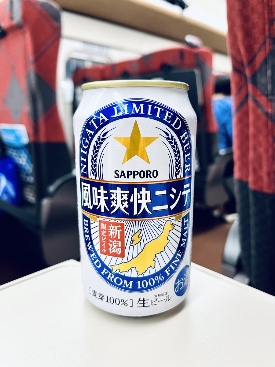 dekapuriko's tweet photo. 風味爽快ニシテ https://t.co/8HdLKDjYDI