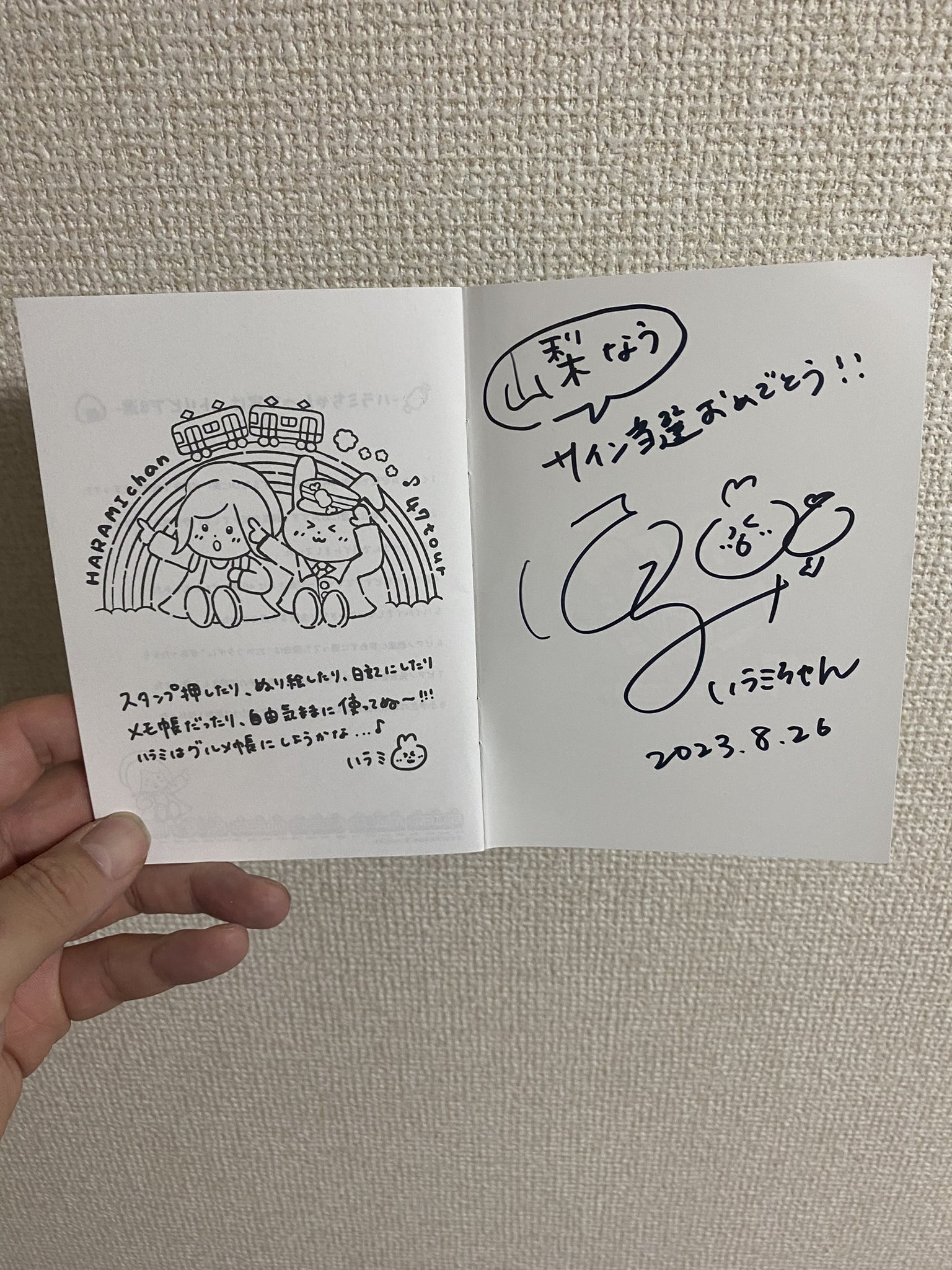 まちゃ on X: 