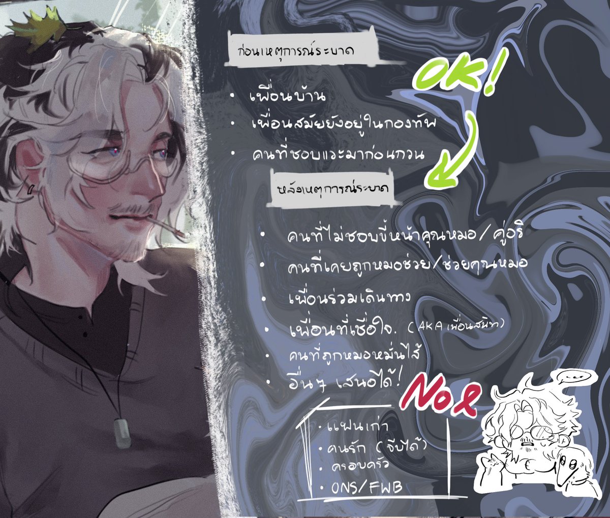 Louis (แอคทีฟช้า) tweet media