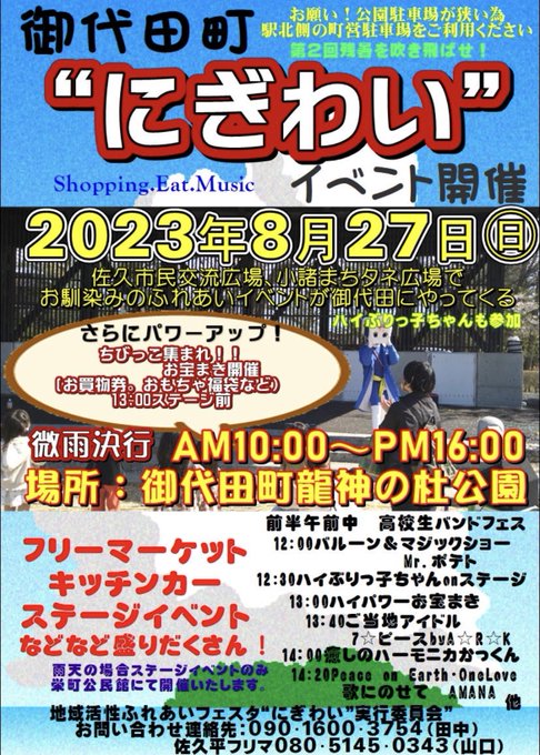 ゆなのTwitter画像13